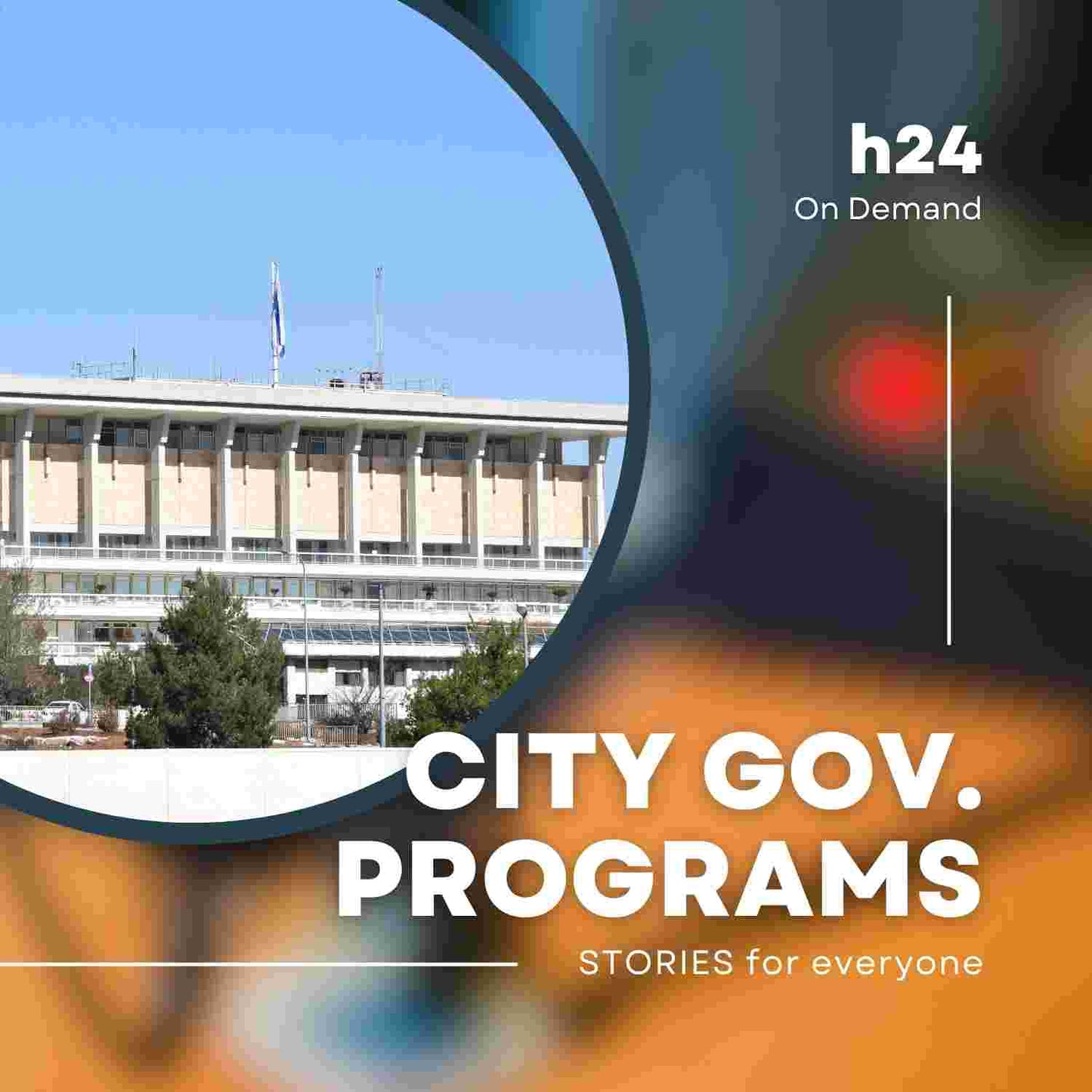 City Government Activities | Local Government Watchdog